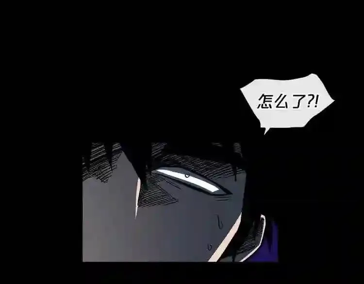 第12话 新型怪物 第79页