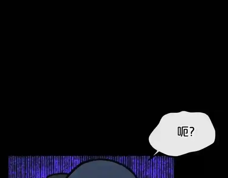 第12话 新型怪物 第85页