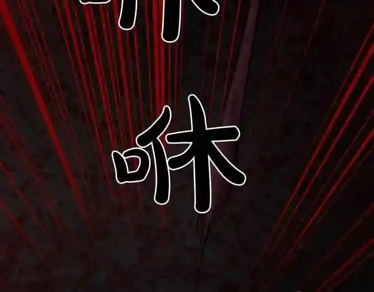第12话 新型怪物 第102页