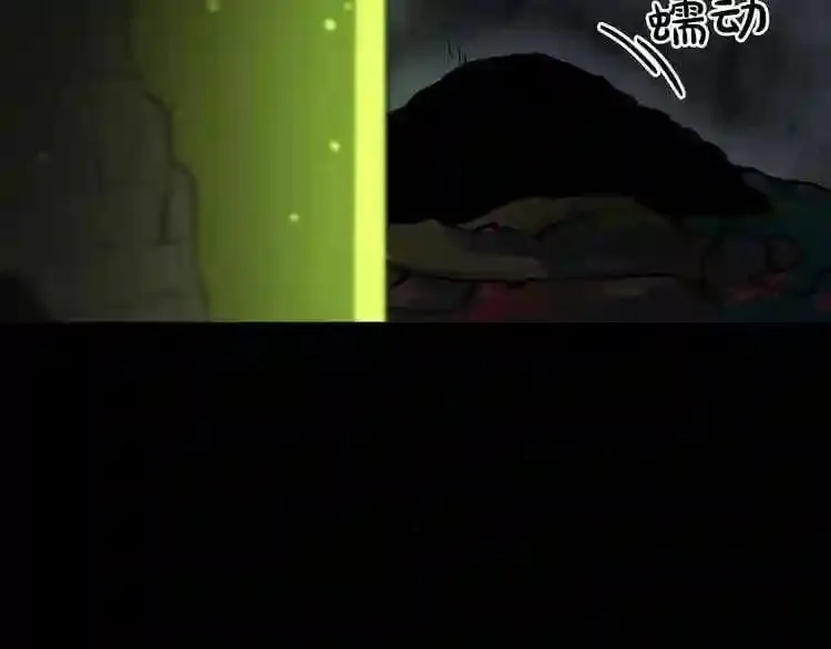 第12话 新型怪物 第143页