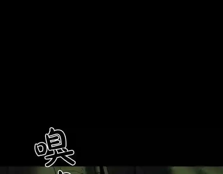 第12话 新型怪物 第146页