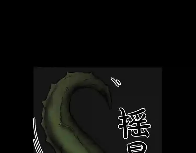 第12话 新型怪物 第149页