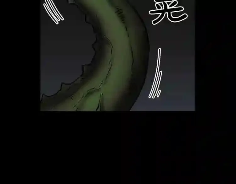 第12话 新型怪物 第150页