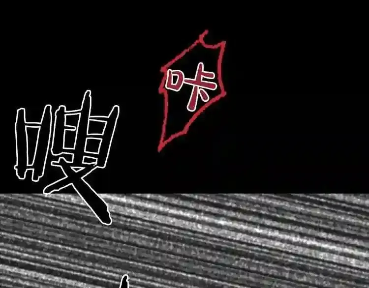 第12话 新型怪物 第157页