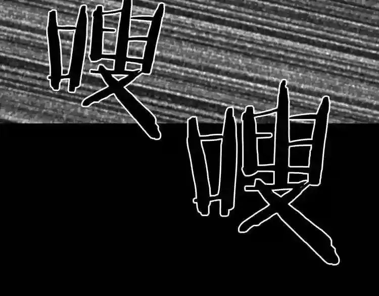 第12话 新型怪物 第158页