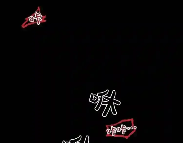 第12话 新型怪物 第161页