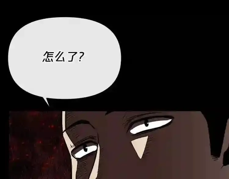 第11话 一个不留! 第1页