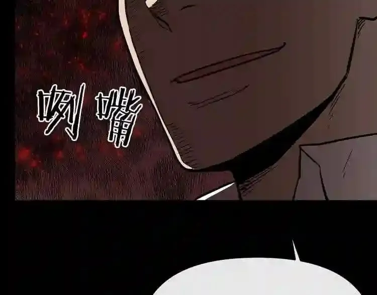 第11话 一个不留! 第2页