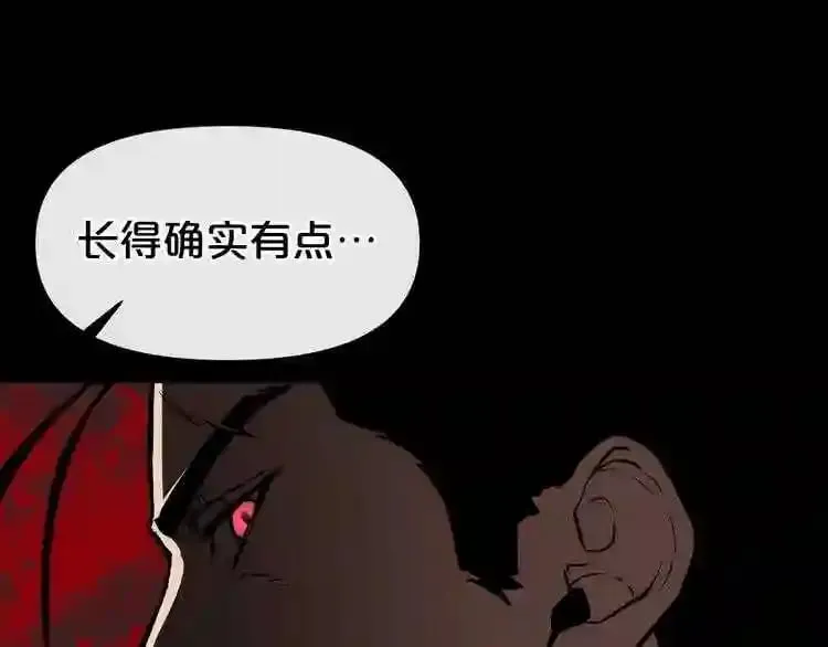 第11话 一个不留! 第11页