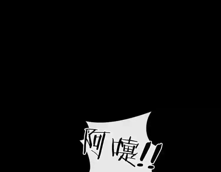 第11话 一个不留! 第13页