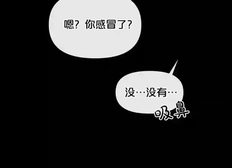 第11话 一个不留! 第15页