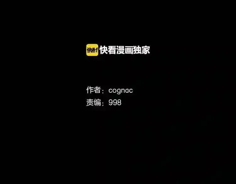 第11话 一个不留! 第17页