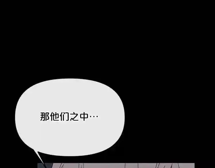 第11话 一个不留! 第27页