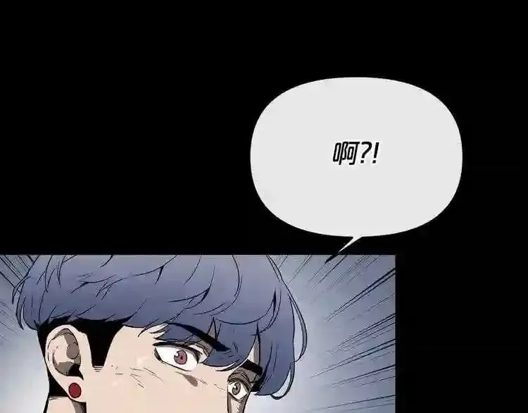 第11话 一个不留! 第41页