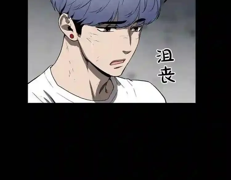 第11话 一个不留! 第51页