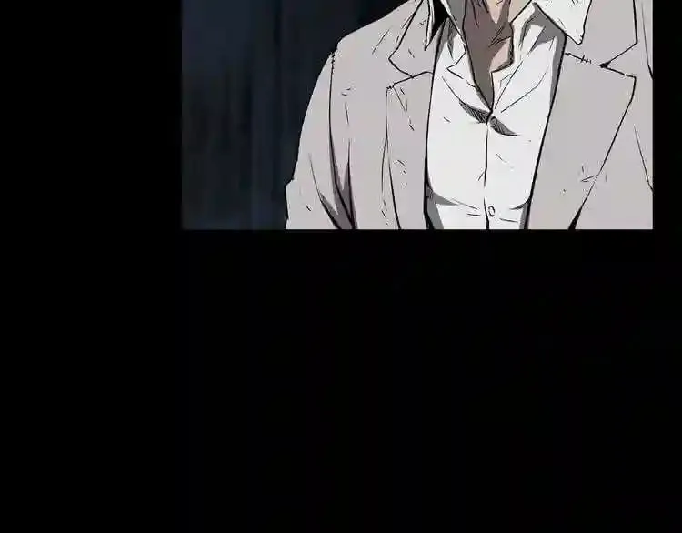 第11话 一个不留! 第58页