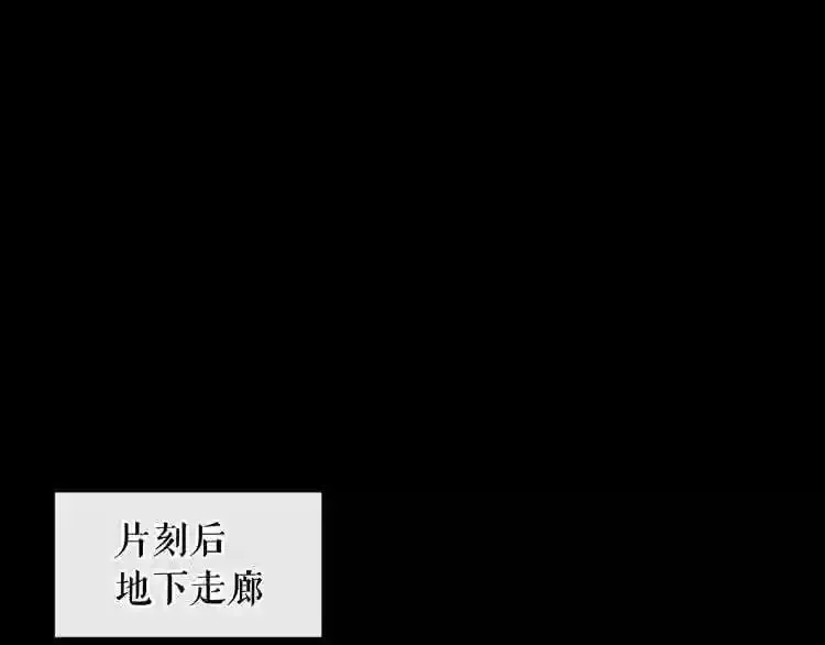 第11话 一个不留! 第65页