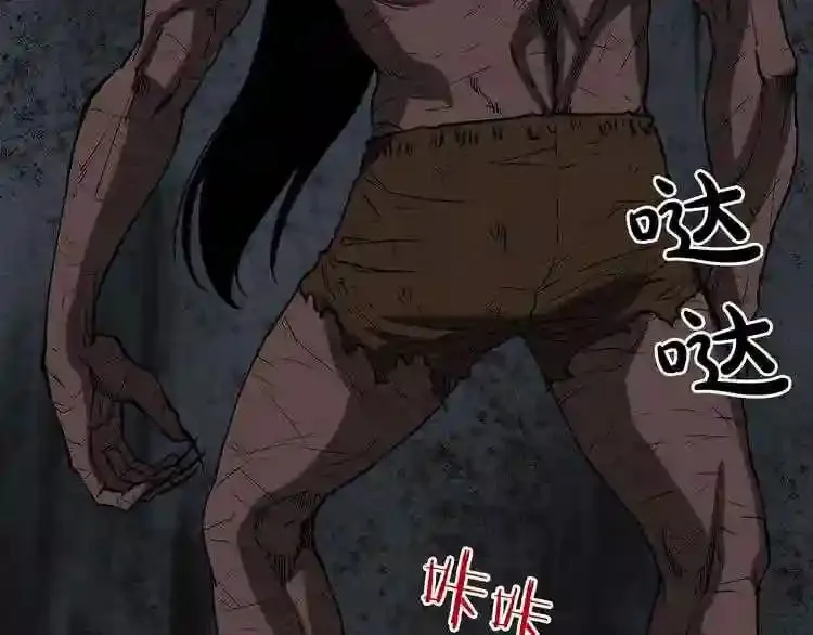 第11话 一个不留! 第67页