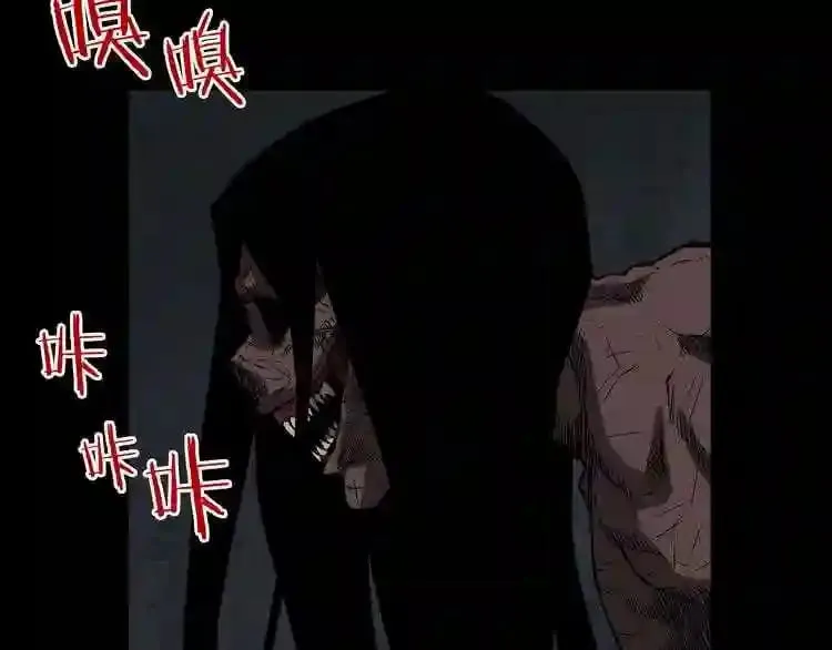 第11话 一个不留! 第70页