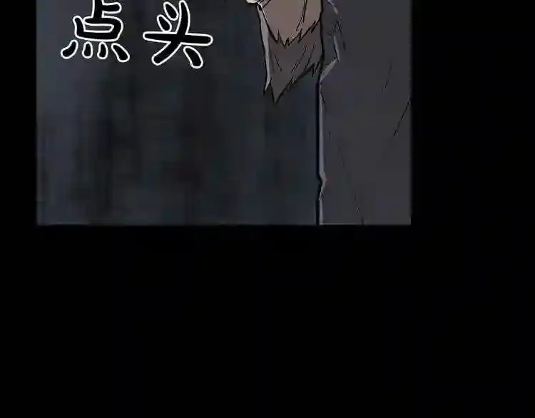 第11话 一个不留! 第82页
