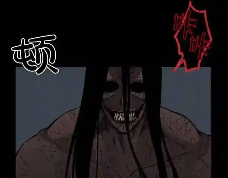第11话 一个不留! 第85页