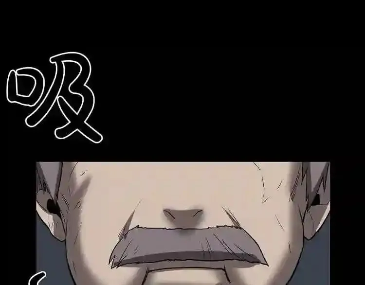 第11话 一个不留! 第91页