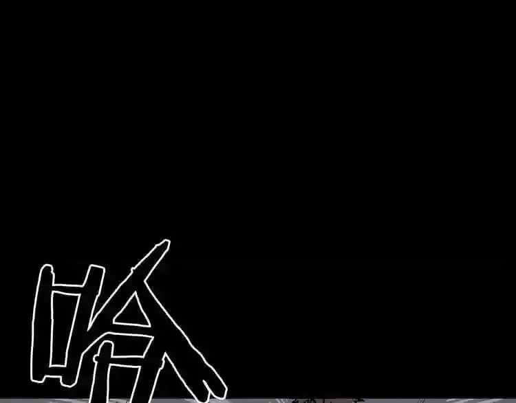 第11话 一个不留! 第93页