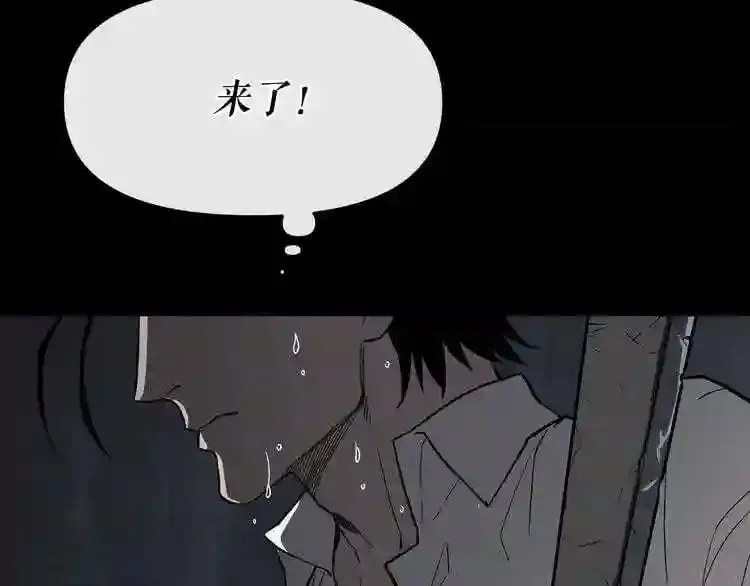 第11话 一个不留! 第103页