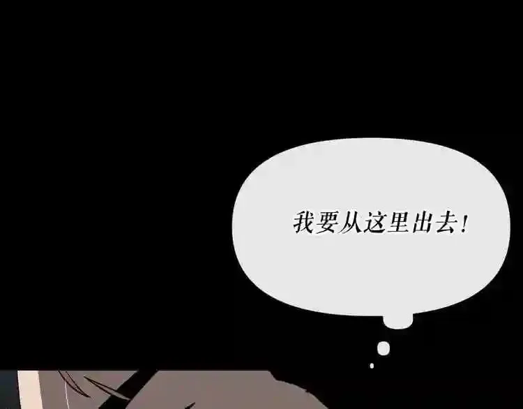 第11话 一个不留! 第106页