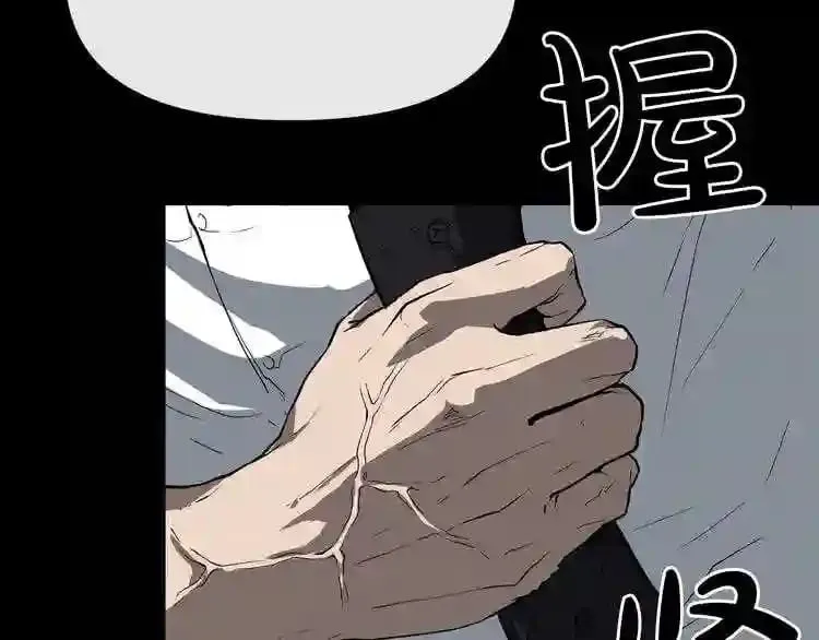 第11话 一个不留! 第108页