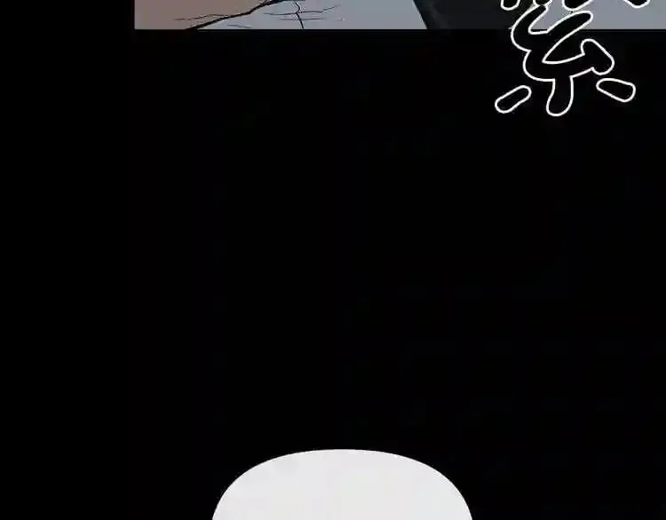 第11话 一个不留! 第109页