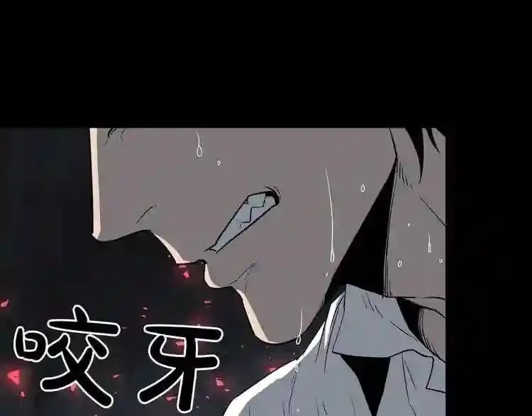 第11话 一个不留! 第111页