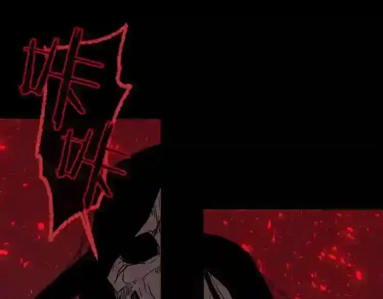 第11话 一个不留! 第123页
