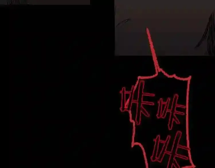 第11话 一个不留! 第125页