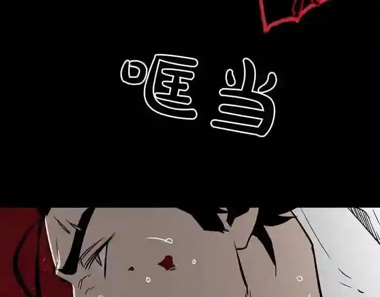 第11话 一个不留! 第126页