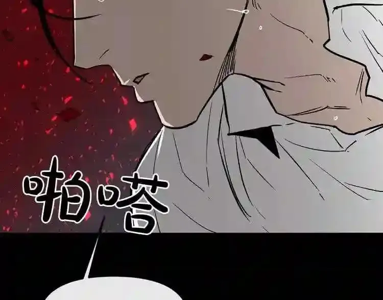 第11话 一个不留! 第127页
