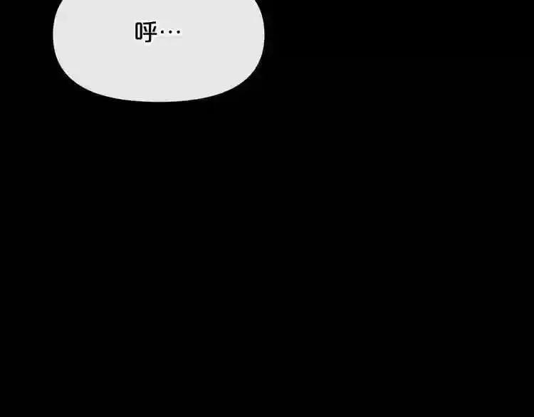 第11话 一个不留! 第128页