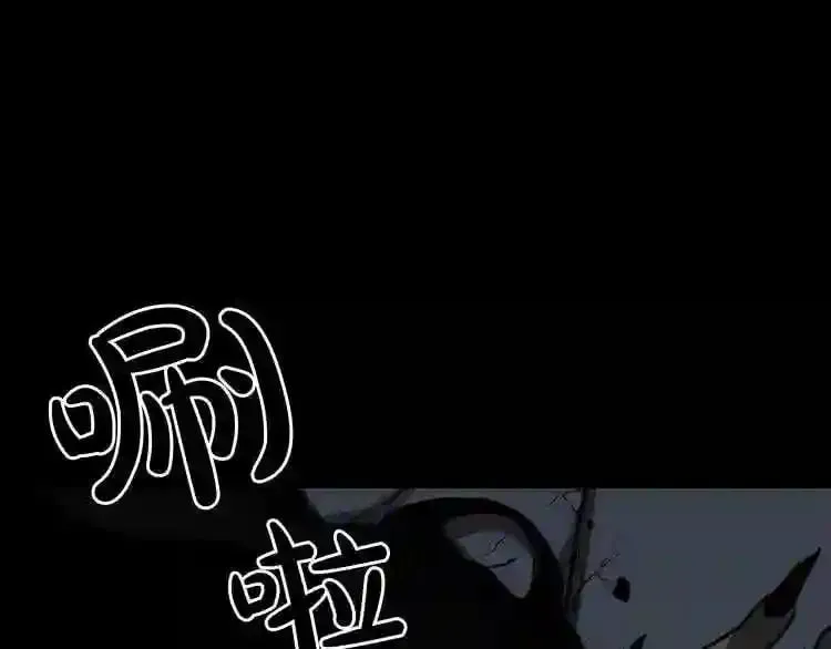 第11话 一个不留! 第130页