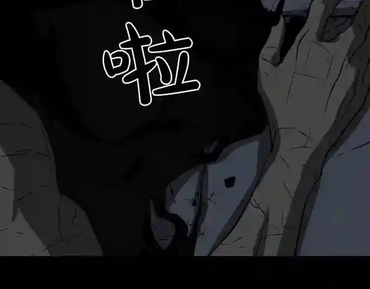 第11话 一个不留! 第131页
