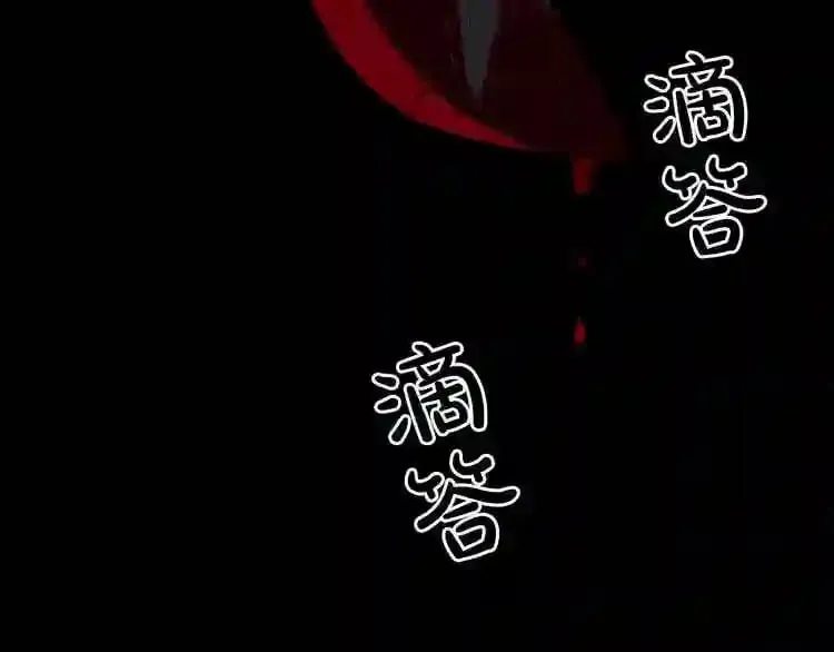 第11话 一个不留! 第134页