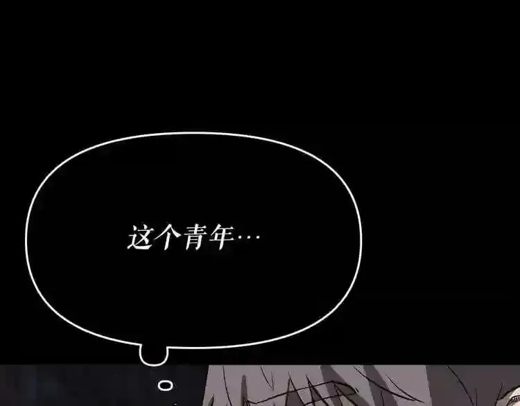 第11话 一个不留! 第148页