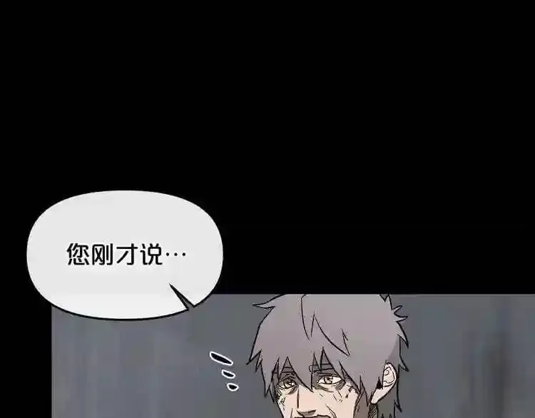 第11话 一个不留! 第164页