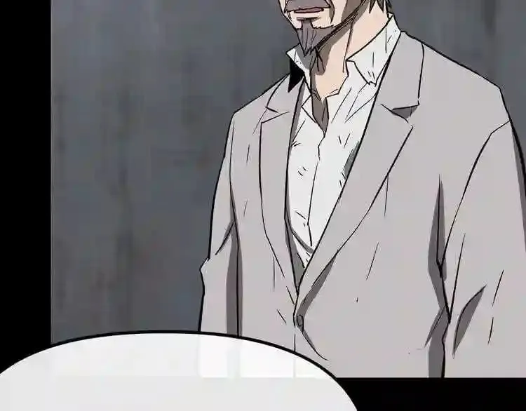 第11话 一个不留! 第165页