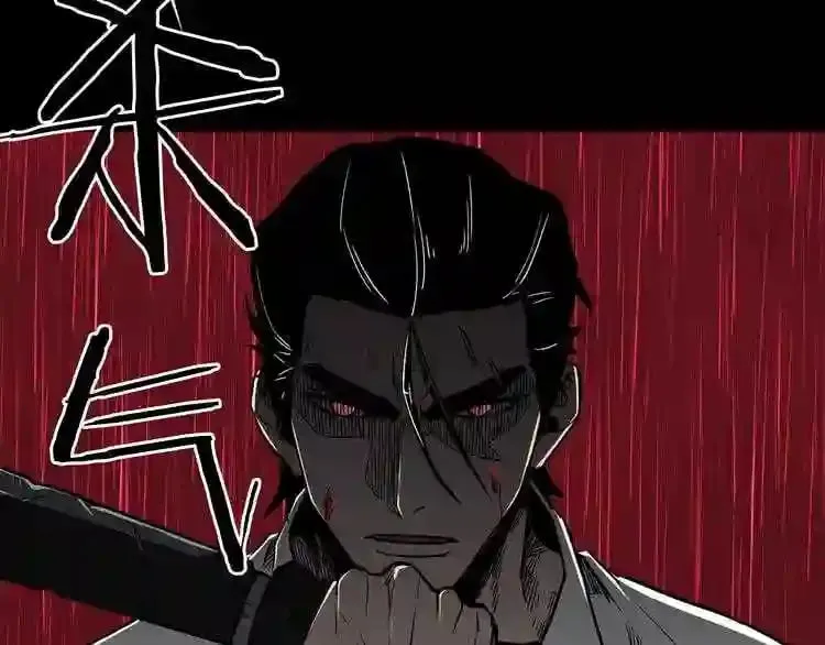 第11话 一个不留! 第170页
