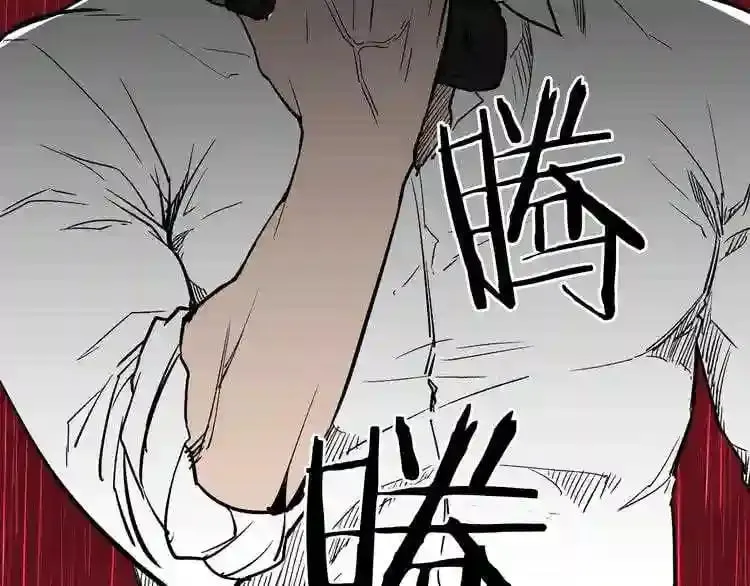 第11话 一个不留! 第171页