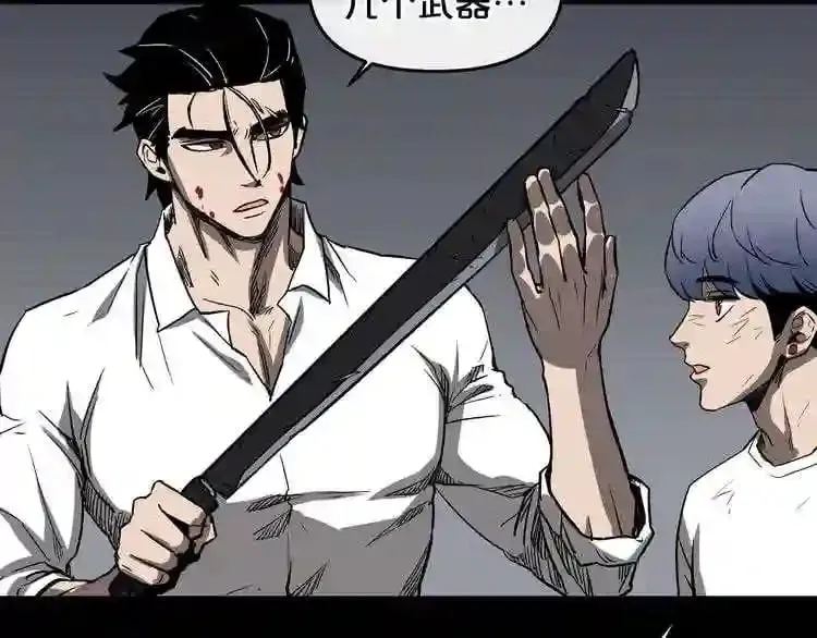 第11话 一个不留! 第181页