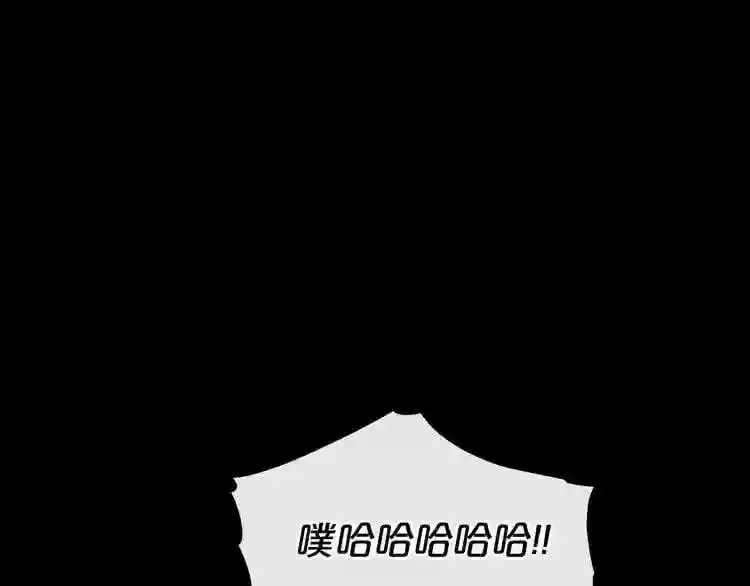 第11话 一个不留! 第185页