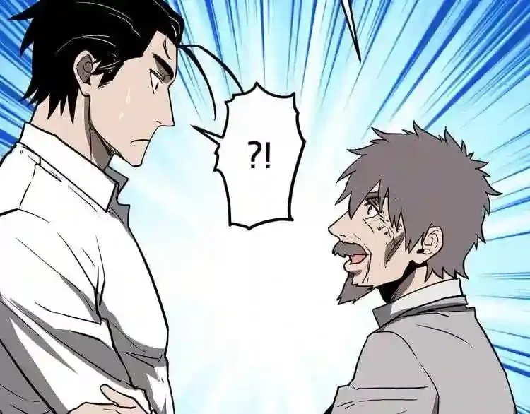 第11话 一个不留! 第190页