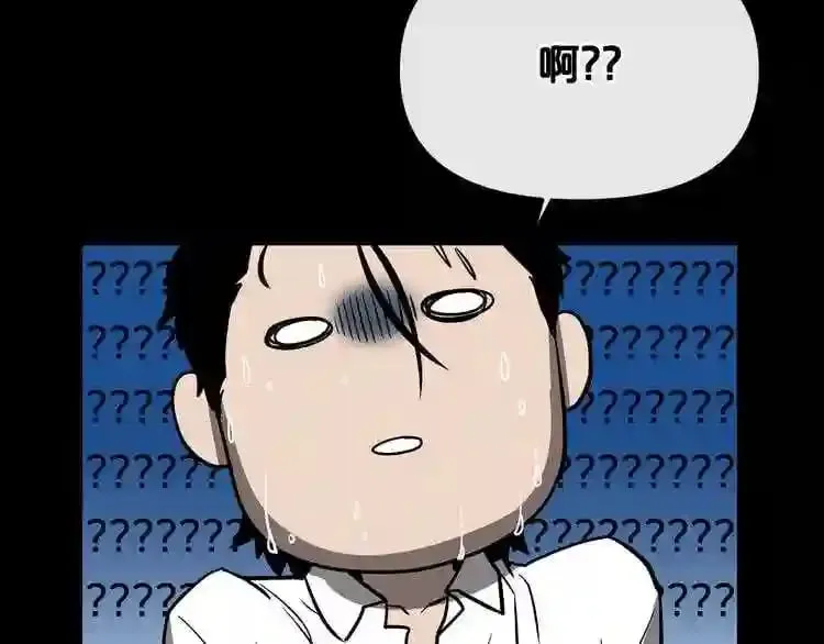 第11话 一个不留! 第198页