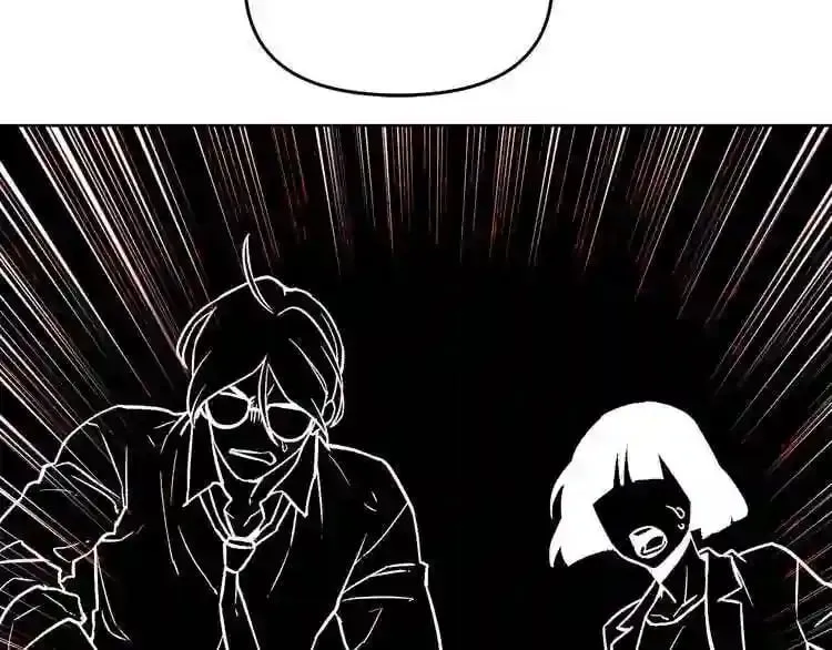 第10话 真相 第42页